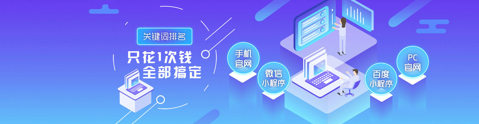 瑞金百度推广优化