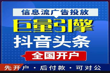 深度解析：SEM广告投放的五大经典案例