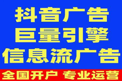 短视频崛起背后的信息流平台案例分析