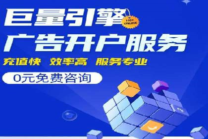低成本高回报：百度包年竞价实战技巧揭秘